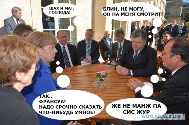 В узком формате главы "большой четверки"