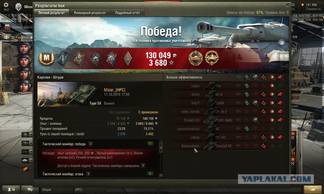 Wargaming 28