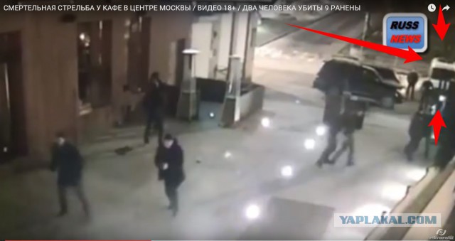 В Москве в перестрелке погибли два человека