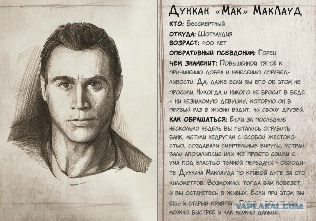 Инопланетянин, боевой офицер