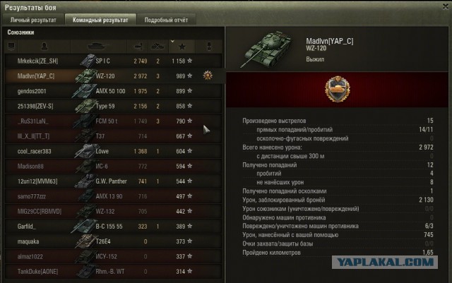Wargaming 31