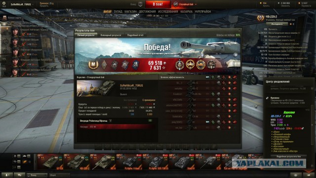 Wargaming 32