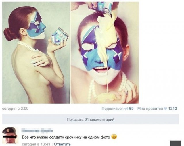 Ужасы и приколы из соцсетей 18+