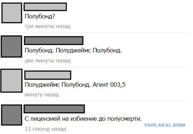 Ужасы и приколы из соцсетей