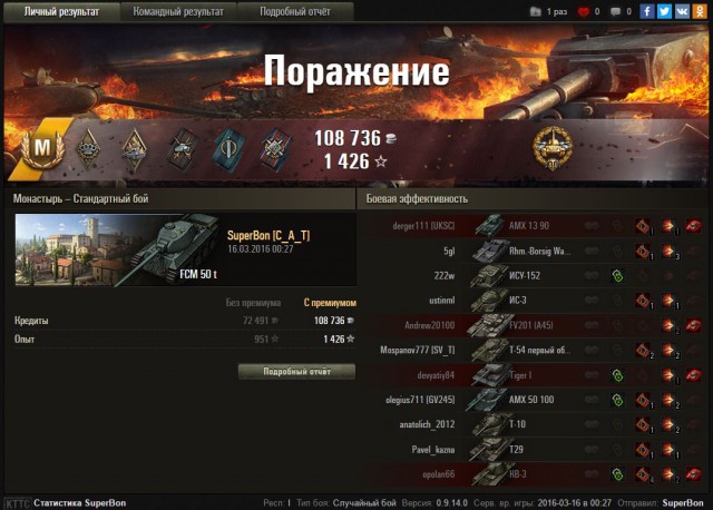 Wargaming 33