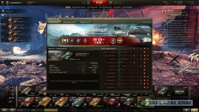 Wargaming 34