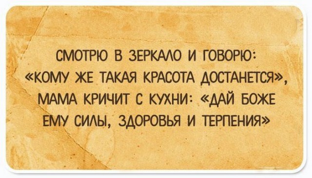 20 правдиво-саркастических открыток, в которых можно узнать себя