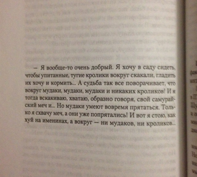 Абсурдный юмор ч. 23