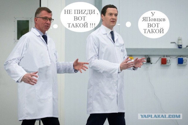 Фотожаба "Ученые"