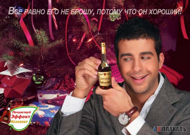 Фотожаба: Иван Ургант