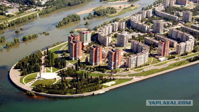 Усть-Каменогорск