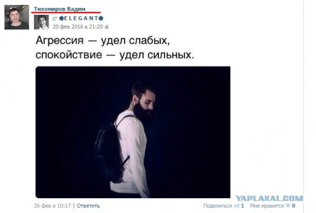 "Ты, дядя, не знаешь, с кем связался!" ЧАСТЬ 2