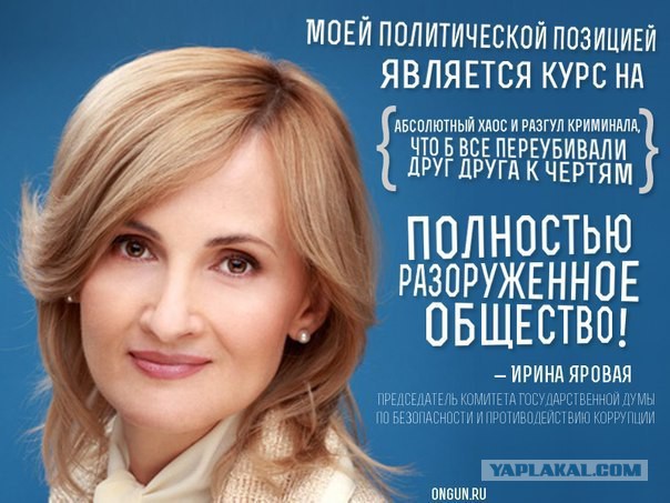 Прощай советское оружие!