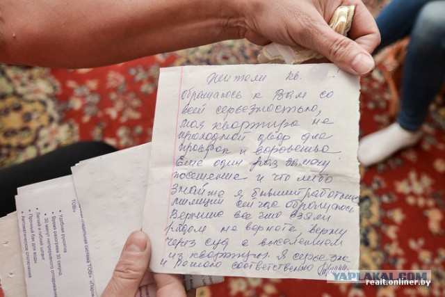 Спасите нас! Как жильцов терроризирует агрессивная пенсионерка.