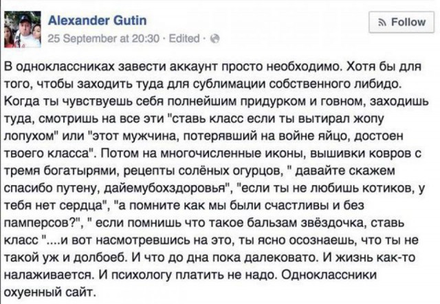 Ударная доза тупежа на начало недели
