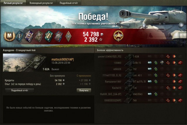 Wargaming 36