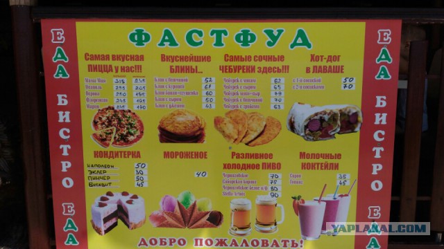 В отпуск на юг России - Анапа и Геленджик