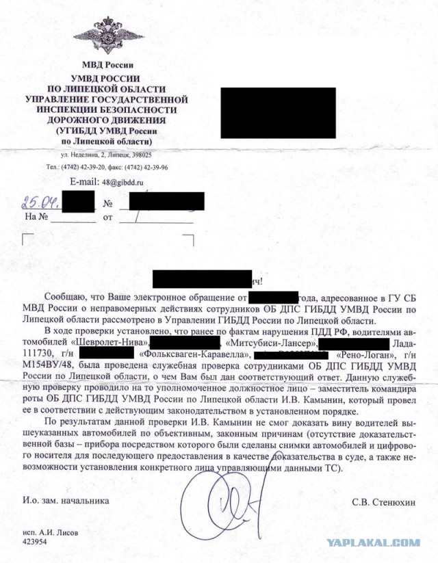 СтопХамСПб - Добрый совет