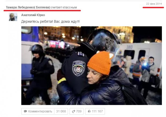 Украинские СМИ в шоке: среди учителей Запорожья массовый "сепаратизм"
