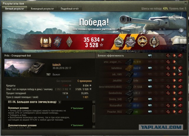 Wargaming 38