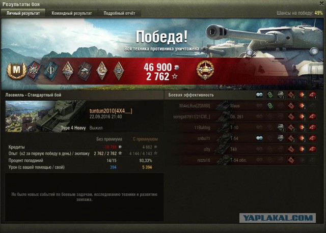 Wargaming 39