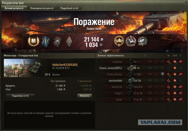 Wargaming 39