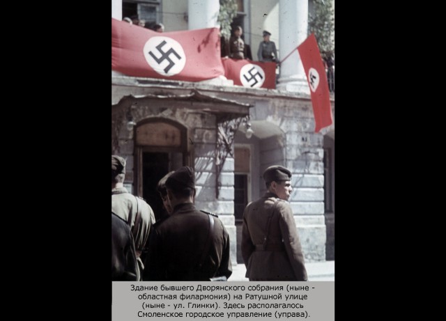 1941-1942. Смоленск в цвете