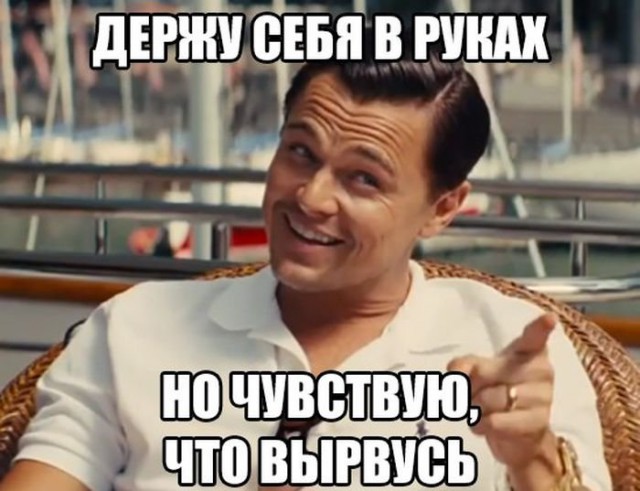 Приколюшки