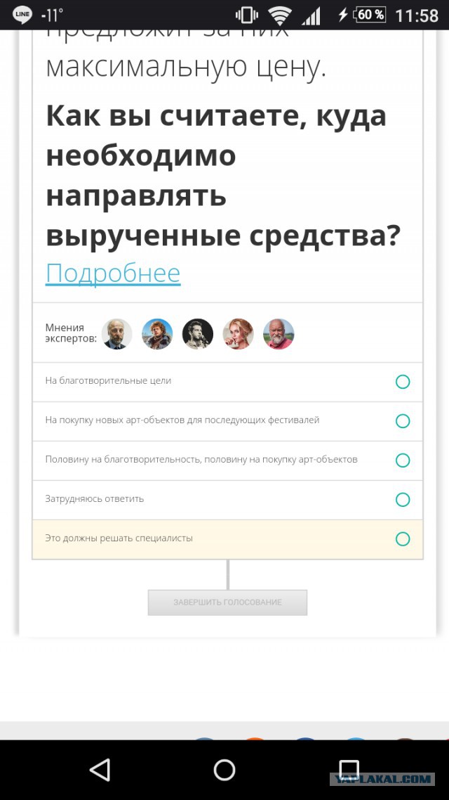 Москва ликвидирует троллейбусы как класс