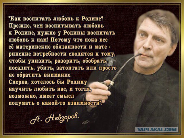 Беспредел в Гуково