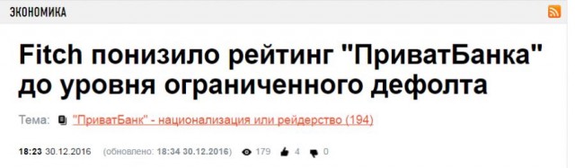 Гражданский корпус «Азов» в Мариуполе уничтожил сепаратистские шарики.