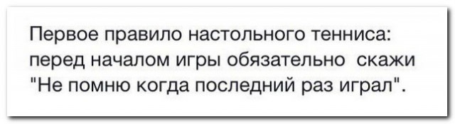 Смешные картинки с надписями 2