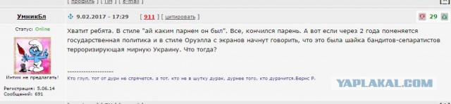 Похороны "ГИВИ". ДНР прощается с Михаилом Толстых