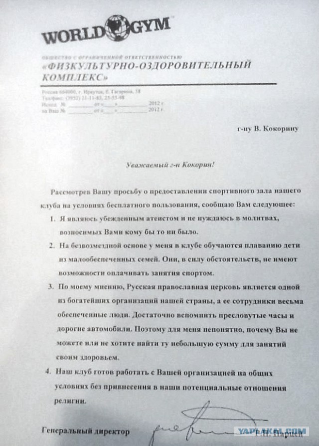 ПГМ или просто обнаглели?