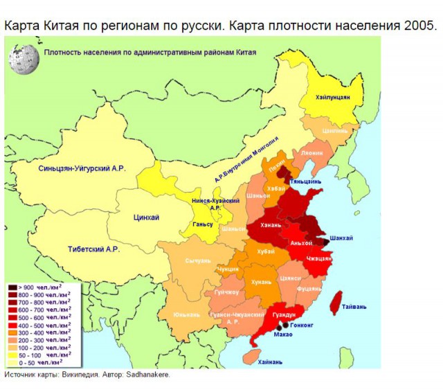 Aнекдот о том, с кем и как собирается воевать Россия.