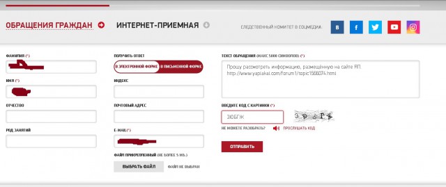 Как попасть на 20 миллионов рублей на ровном месте? Легко