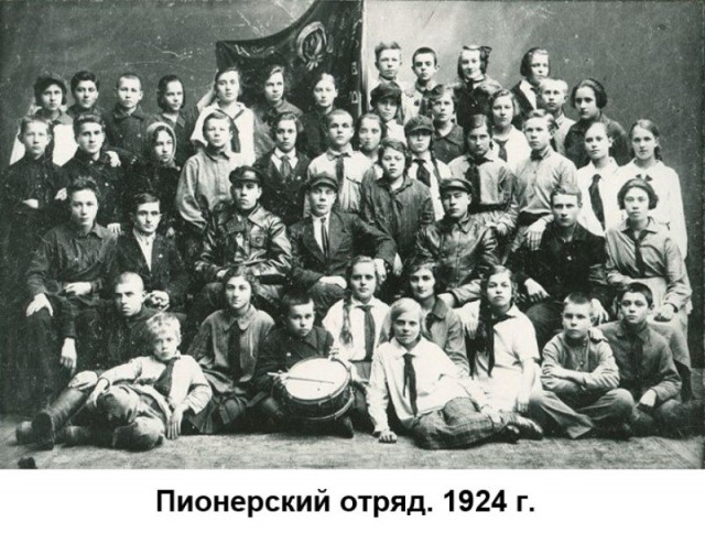 День пионерии!