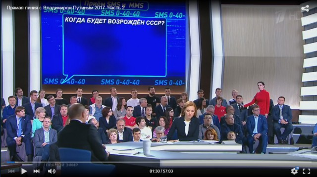 Неожиданные SMS Путину попали в прямой эфир