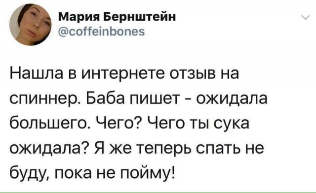 Для тех кто не хочет спать