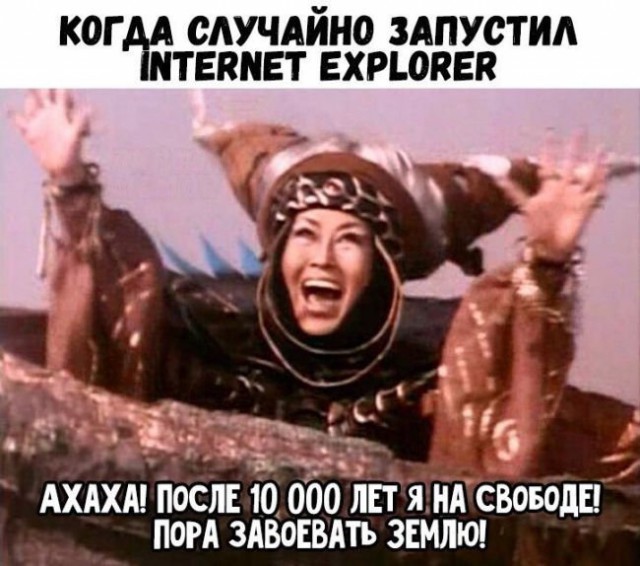 Немного деграданса - 8