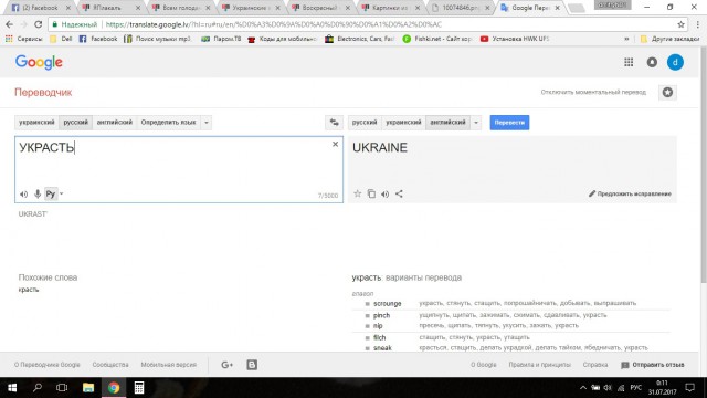 Картинки из интернета