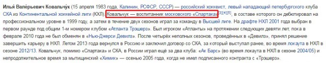 Футбол. Чемпионат России 2017-2018 часть 4