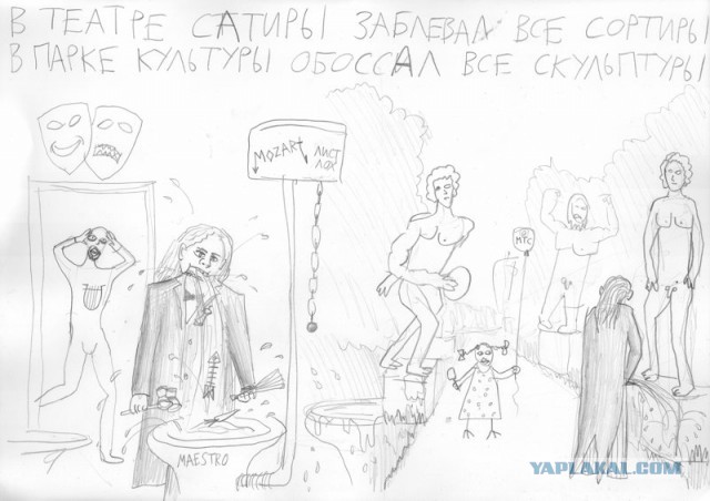 Срань какая, говорили они. А мне понравилось!