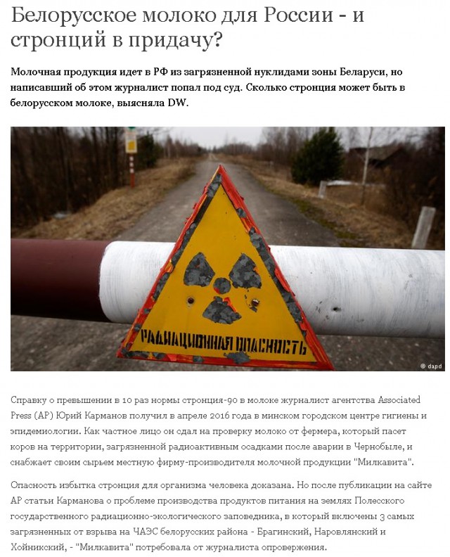 Родина-бать. Почему Белоруссия производит больше еды, чем Россия?
