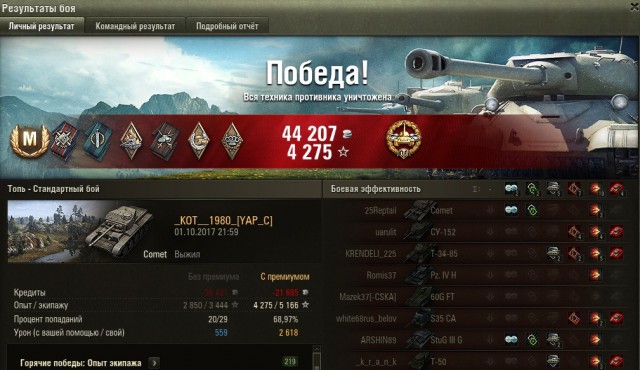 Wargaming 49
