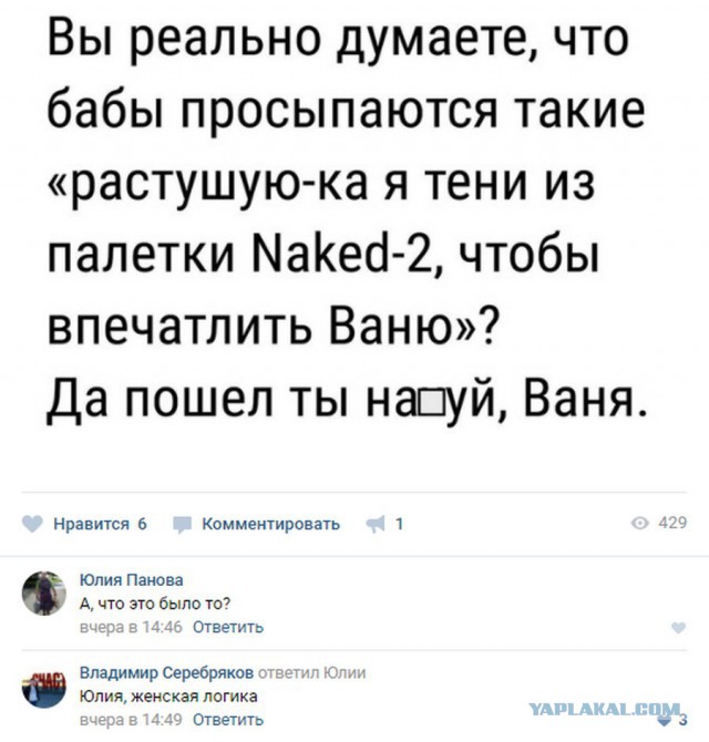 Комментарии из соцсетей