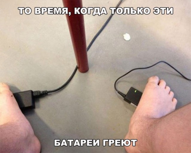 Всякая всячина