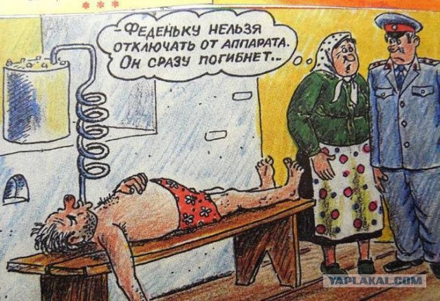 Актёр банально спился...