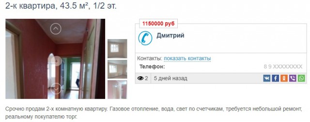 Живя в Советском Союзе, я не был коммунистом. Пожив в современной России, я им стал.