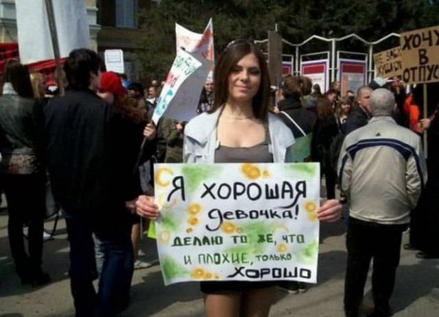 Подборка интересных и веселых картинок